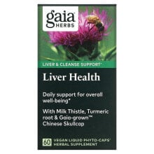 Растительные экстракты и настойки gaia Herbs, Liver Health, 60 Vegan Liquid Phyto-Caps