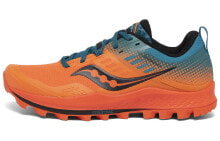 Men's running shoes