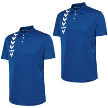 HUMMEL Short Sleeve Polo 2 Units