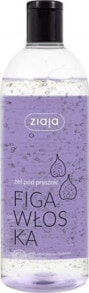 Ziaja Italian Fig Shower Gel Ароматный гель для душа с нектаром итальянского инжира 500 мл