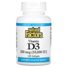 Vitamin D3, 50 mcg (2,000 IU), 120 Softgels