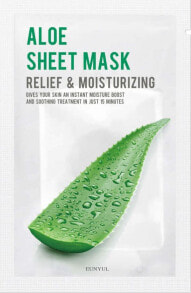 Face Masks