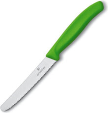 Kitchen knives