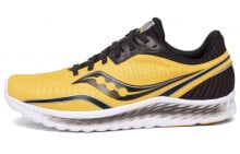 Saucony Kinvara 菁华 11 缓震 黄 / Кроссовки Saucony Kinvara 11 S20551-45