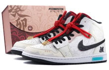 【定制球鞋】 Jordan Air Jordan 1 Mid 熊猫恶作剧 白兔赤乌 CNY 复古篮球鞋 男款 白黑 兔年限定 / Кроссовки Jordan Air Jordan 554724-079