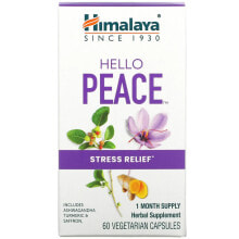 Vitamins and dietary supplements for the nervous system Himalaya Herbals