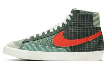 Nike Blazer Mid 77 Patch 