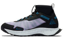 Nike ACG Zoom Terra Zaherra 高帮 跑步鞋 男女同款 黑紫 / Кроссовки Nike ACG Zoom CQ0076-500