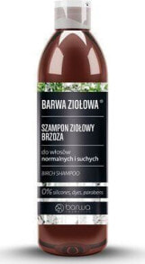 Barwa Herbal Birch Shampoo Березовый шампунь для нормальных и сухих волос 250 мл