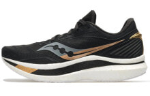 Saucony Endorphin Speed 啡速 比赛竞速 低帮 跑步鞋 男款 黑金 / Кроссовки Saucony Endorphin Speed S20597-40