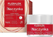 Купить маски для лица FLOSLEK: Floslek FLOSLEK_StopNaczynka krem-maska regenerujacy na noc 50ml