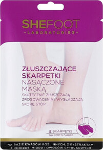 Foot skin care products