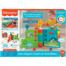 Educational and educational toys