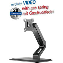 Купить кронштейны и стойки для телевизоров и аудиотехники myWall: MyWall HL 17 Screen Stand