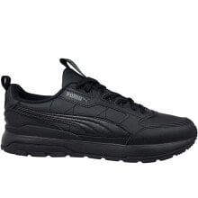 Men's running shoes