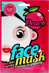 Face Masks