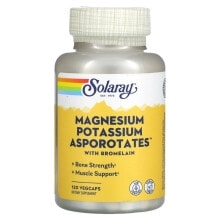 Магний Соларай, Magnesium Potassium Asporotates, аспартат магния и калия, 120 растительных капсул