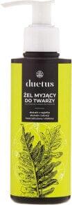  Duetus