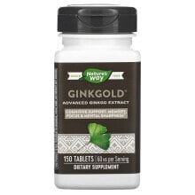 Гинкго Билоба Nature's Way, Ginkgold, Advanced Ginkgo Extract, 60 mg, 150 Tablets