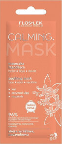 Face Masks