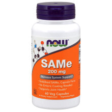 Витамины и БАДы для нервной системы NOW SAMe Дисульфат тозилат для поддержки нервной системы 200 мг 60 растительных капсул