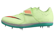 Nike High Jump Elite 低帮训练鞋 男女同款 浅绿色 / Кроссовки Nike High Jump Elite 806561-700