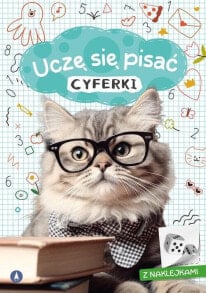 Развивающие и обучающие игрушки Skrzat купить от $6