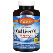 Carlson Norwegian Cod Liver Oil Масло печени норвежской трески 460 мг с витаминами A и D,натуральный лимонный вкус 150 гелевых капсул