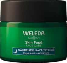 Moisturizing and nourishing the skin of the face