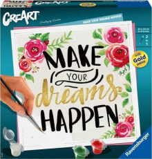 Раскраски для детей Malowanka CreArt Make your dreams happen