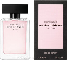 Narciso Rodriguez Musc Noir - Eau de Parfum