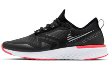 Men's running shoes and sneakers