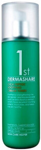  Dermashare