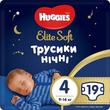 Детские подгузники HUGGIES купить от $35