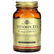 Витамин Д Solgar, витамин D3 (холекальциферол), 55 мкг (2200 МЕ), 100 вегетарианских капсул