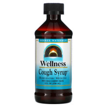 Витамины и БАДы от простуды и гриппа Source Naturals, Wellness, Cough Syrup, 8 fl oz (236 ml)