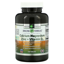 Витамин D amazing nutrition