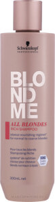 Reichhaltiges regenerierendes Shampoo für blonde Haare bei allen Haartypen - Schwarzkopf Professional Blondme All Blondes Rich Shampoo