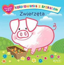 Раскраски для детей kolorowanka z brokatem. Zwierzęta - 240151