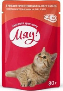 Влажные корма для кошек Miau! купить от $6