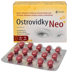 Витамины и БАДы для глаз Noventis-- Пищевая добавка для поддержки здоровья зрения --30 капсул +15 бесплатных