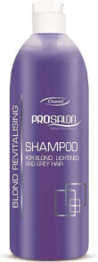 Chantal ProSalon Shampoo Оттеночный шампунь для светлых, осветленных и седых волос  500 мл