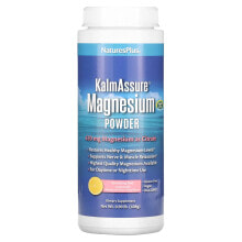 NaturesPlus, KalmAssure Magnesium Powder, Unflavored, 0.8 lb (360 g)