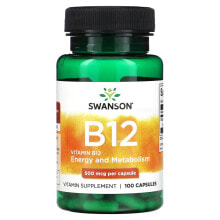 Vitamin B12, 500 mcg, 260 Capsules