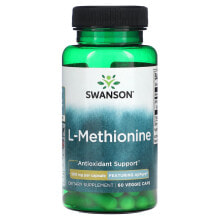 Swanson, L-метионин, с AjiPure, 500 мг, 60 растительных капсул