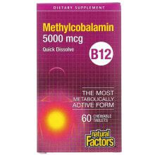 B12 Methylcobalamin, Cherry, 10,000 mcg, 30 Chewable Tablets