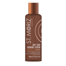 Автозагар и средства для солярия Advanced Pro Gradual Dry Skin ( Self Tan n ing Serum) 150 ml