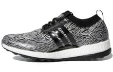 adidas Pureboost Xg 轻便透气休闲跑步鞋 女款 白黑 / Беговые кроссовки Adidas Pureboost Xg