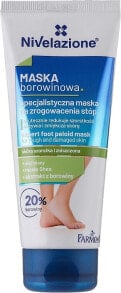 Foot skin care products