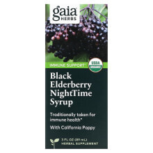 Black Elderberry NightTime Syrup, 5.4 fl oz (160 ml)